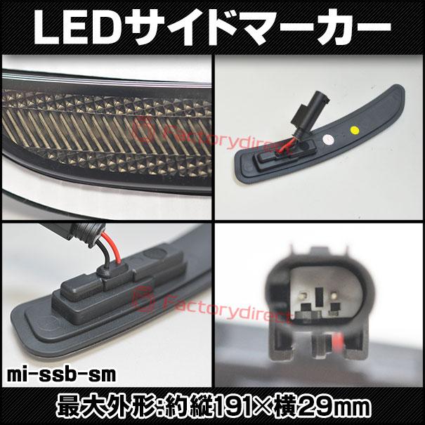 【互換品】ll-mi-ssb-sm01 (ON-OFF点灯 スモークレンズ) US仕様 MINI ミニ F55 F56 F57 (前期 中期 2014-2021.04 H26-R03.04) LEDサイドマーカー (フロント＆_4