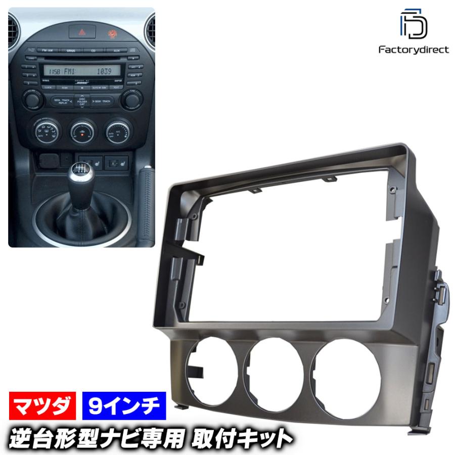 マツダ ロードスターND幌 ヘッドライニング ナカマエ製作所 NAKAMAE / ナカマエ製作 ヘッドライニング ファブリック のパーツ