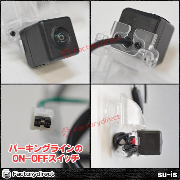 互換品】rc-su-is51 トヨタ 86 (ZN6系 H24.04-R03.07 2012.04-2021.07