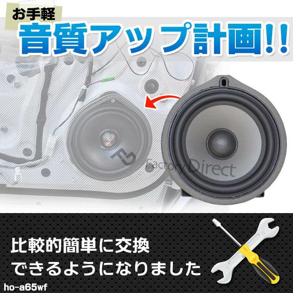 ホンダ JJ1 JJ2 NVAN N-VAN ナビ装着用スペシャルパッケージ付車用