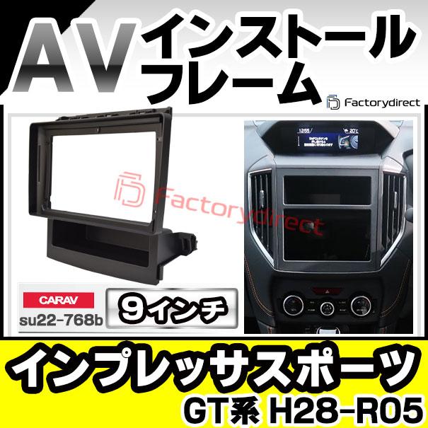 互換品】ca-su22-768b 海外製9インチ向け IMPREZA SPORT インプレッサ