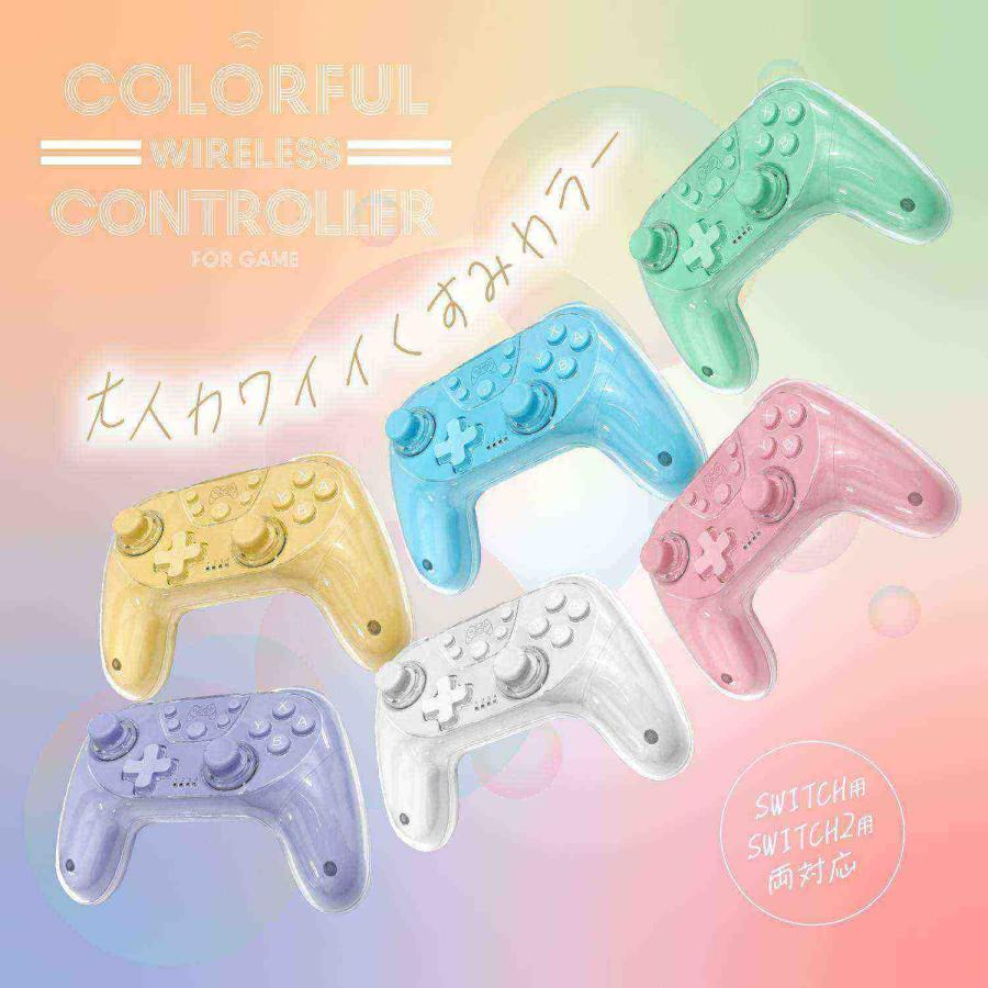 Switch2用カラフルコントローラー ブルー ALG-NS2CT002BL : shopooo by