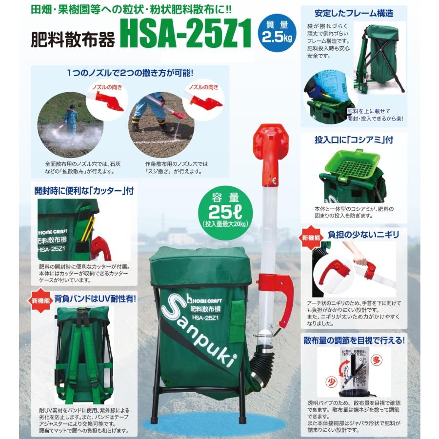 背負い式肥料散布機 : shopooo by GMO - 通販 - Yahoo!ショッピング