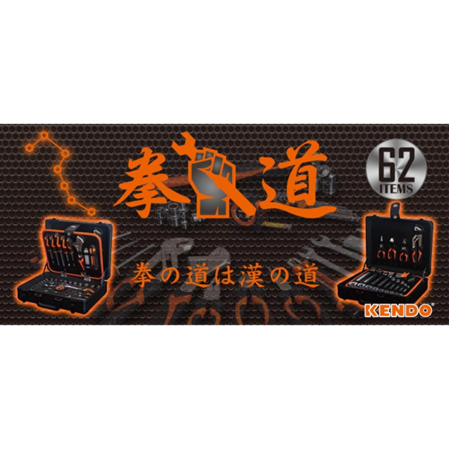 拳道工具62点セット_6