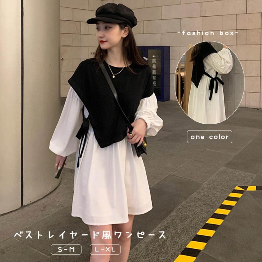 ベスト レイヤード風 ワンピース Anfc7fxqcj Paramaestros Com