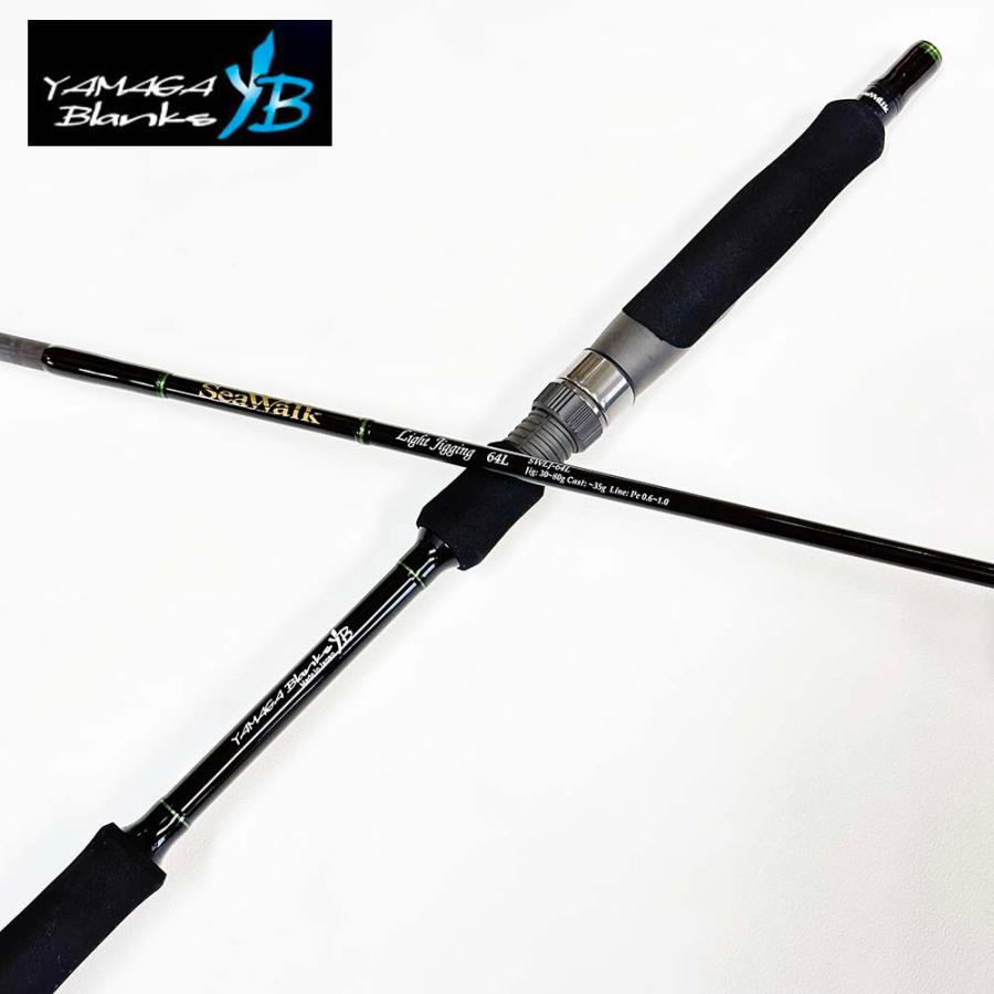 ヤマガブランクス SeaWalk Light Jigging 64L : shopooo by GMO - 通販