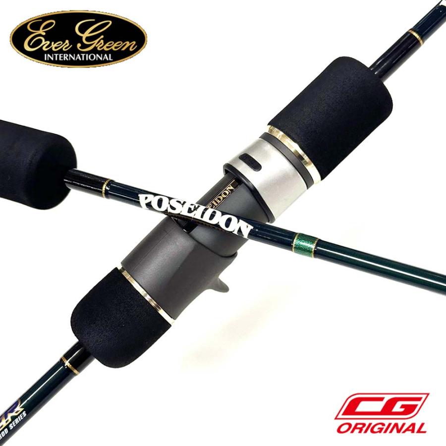 エバーグリーン ポセイドン スロージャーカーPSLJ 603-3 CG