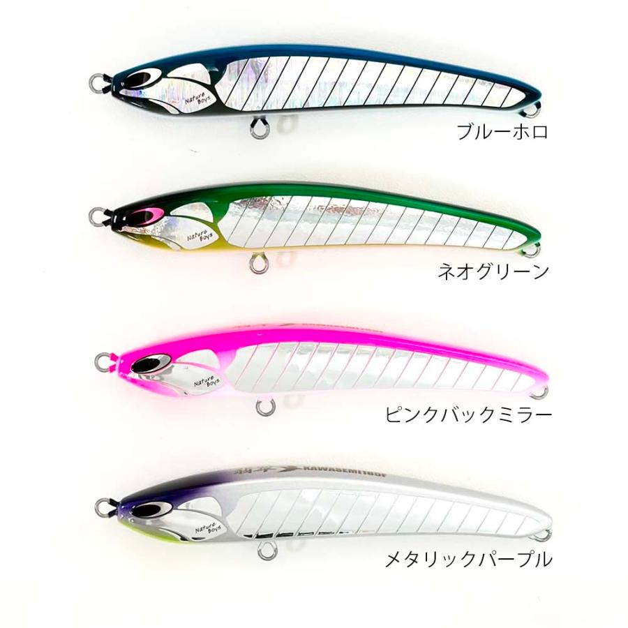 ネイチャーボーイズ カワセミ185F : shopooo by GMO - 通販 - Yahoo