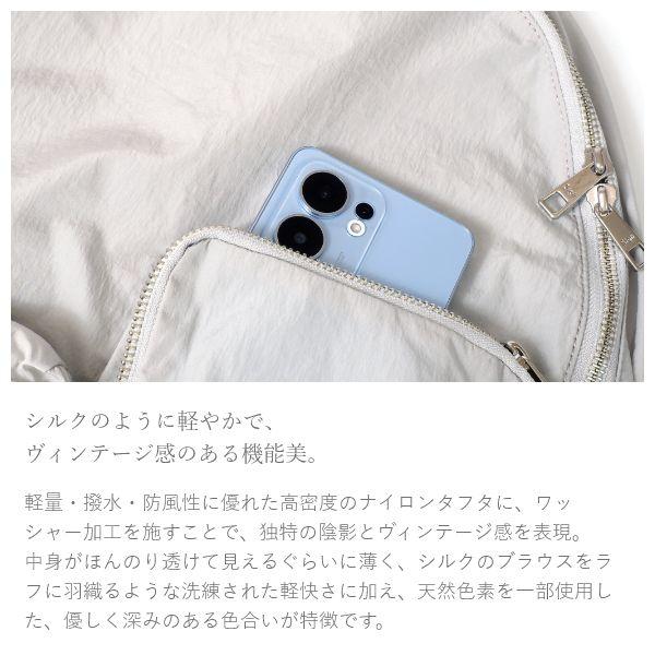 ナイロンタフタ リュックサック - Sigh（サイ）の画像