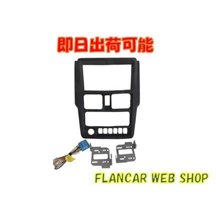 在庫有】FK-DR1607SW NT100（DR16T) クリッパートラック中期用2DIN