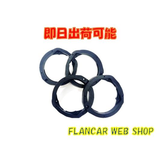 在庫有】ホンダ車用バッフル前後セット カロッツェリアTS-F1740S-2付属