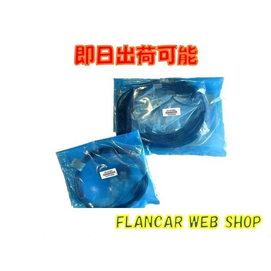 パナソニック 純正 フルセグアンテナ ＋GPS　×3セット 在庫有】Panasonic純正品☆地デジアンテナ ＆ GPSアンテナセット