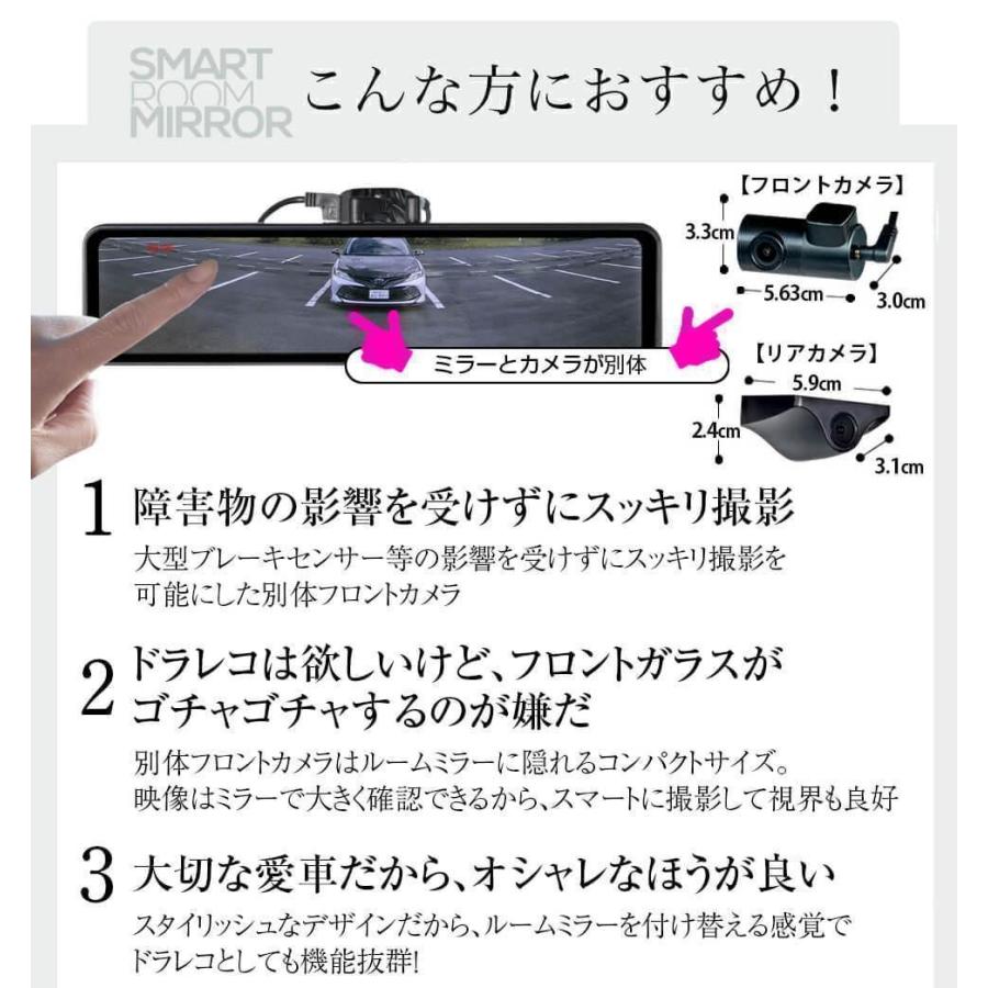 【3年保証】H2-ZV-GPS-DF★フランカー/11.9ミラードラレコ駐車監視 在庫有】H2-ZV-GPS-DF/3年保証付☆フランカー/11.9インチミラー