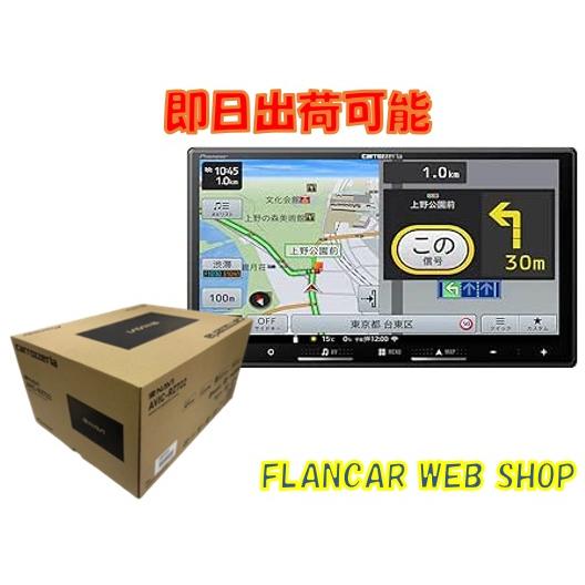 在庫有】AVIC-RZ722 パイオニア/Pioneer 7インチナビ フルセグ/DVD/CD