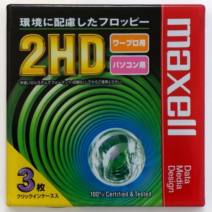 【新品未開封】maxell 3.5型2HD フロッピーディスク　60枚 アウトレット】maxell パソコン／ワープロ用 Maxell3.5型 2HD