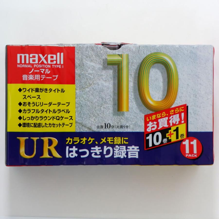 【アウトレット】  マクセル 音楽用  カセットテープ ノーマルポジション 10分 11本｜itempost｜03