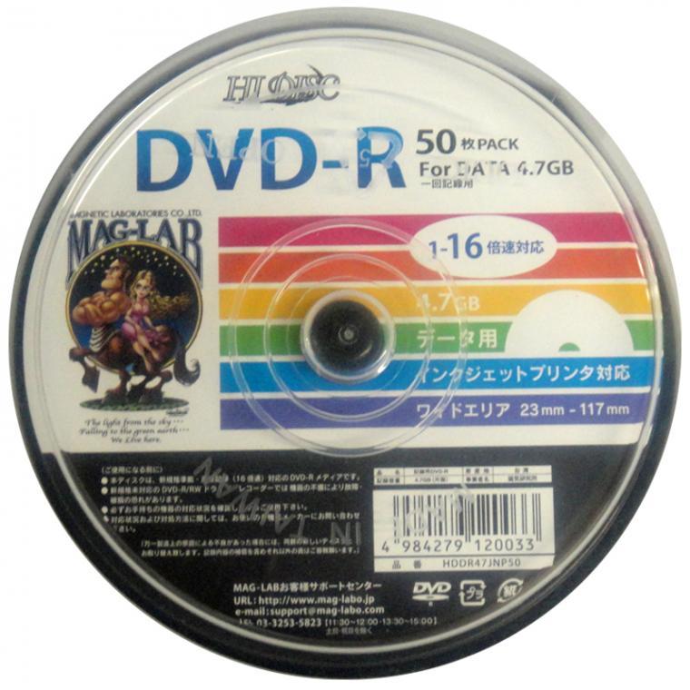 【2500枚まとめ買い】 HIDISC データ用 DVD-R 16倍速 50枚×50パック ワイドプリンタブル HDDR47JNP50の画像
