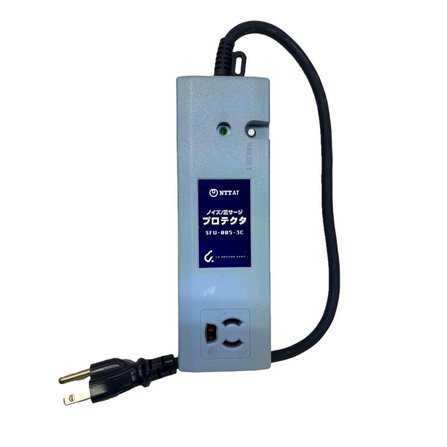 コトヴェール ノイズ・雷サージプロテクタ 抜けにくい3極タイプ 電磁波