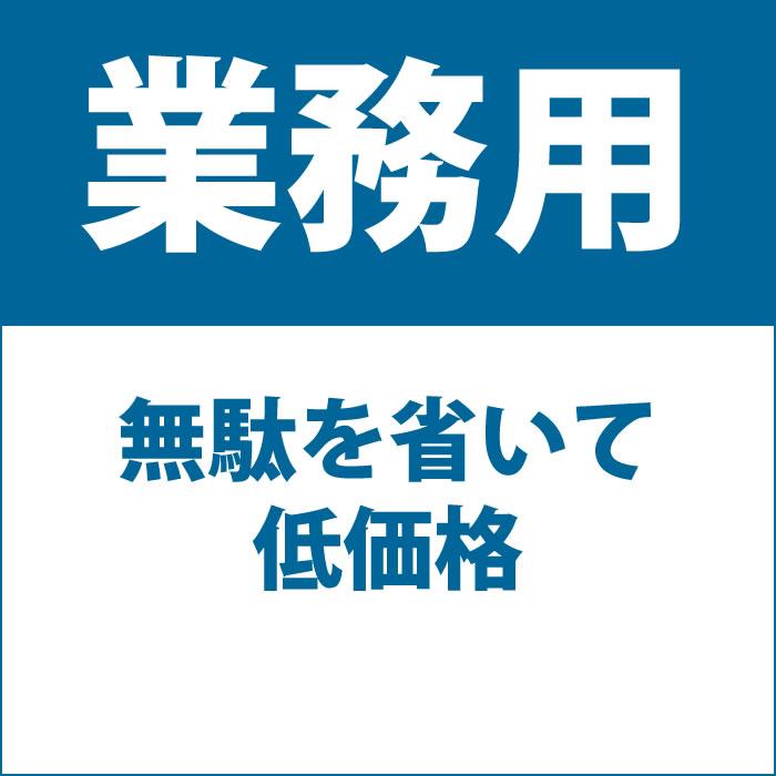 バルクパッケージ 102個セット　DR47JNP100_BULK-102_6