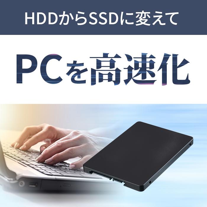 HIDISC 2.5inch SATA SSD 256GB SSD256G : shopooo by GMO - 通販