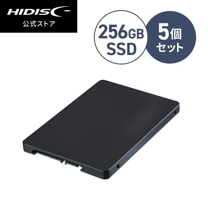 5個セット・送料無料 HIDISC 2.5inch SATA SSD 256GB SSD256G 