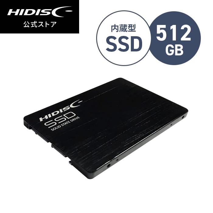 2.5inch SATA SSD 512GB SSD512G[返品交換不可] : shopooo by GMO