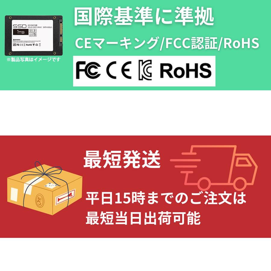 HIDISC 2.5inch SATA SSD 480GB SSD480G : shopooo by GMO - 通販