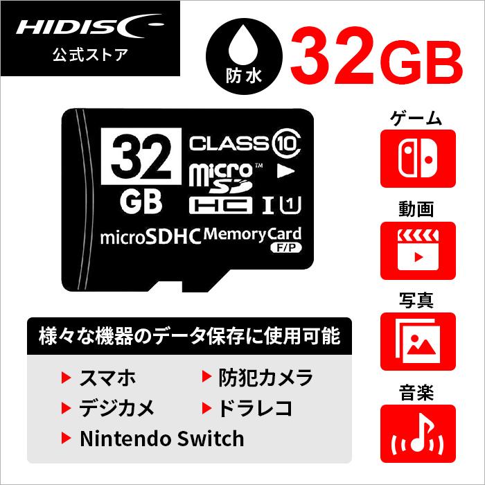 10枚セット マイクロSDカード microSDHC 32GB Class10 SD変換アダプター/プラケース付 MFMCSDHC10X32G_BULK バルク品 [返品交換不可]_4