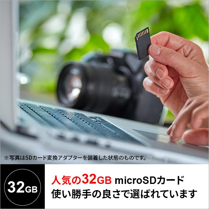 10枚セット マイクロSDカード microSDHC 32GB Class10 SD変換アダプター/プラケース付 MFMCSDHC10X32G_BULK バルク品 [返品交換不可]_6