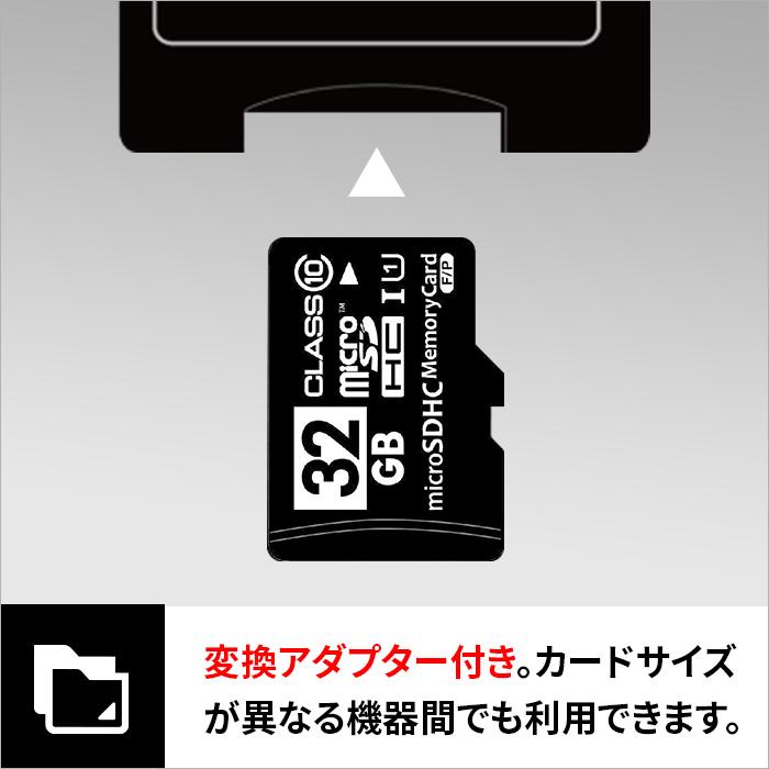 10枚セット マイクロSDカード microSDHC 32GB Class10 SD変換アダプター/プラケース付 MFMCSDHC10X32G_BULK バルク品 [返品交換不可]_8