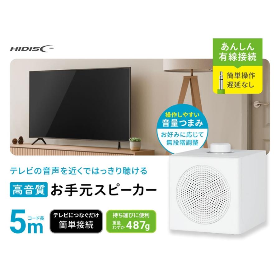 お手元スピーカー Amazon.co.jp: 手元スピーカー テレビ用 【2025 ゼロ遅延版 3in1 お