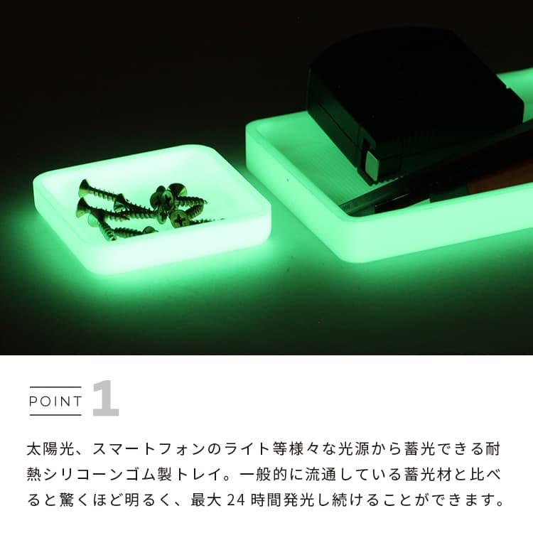 デスクトレー Mini parts tray glow ミニ パーツ トレイ グロー｜itempost｜04