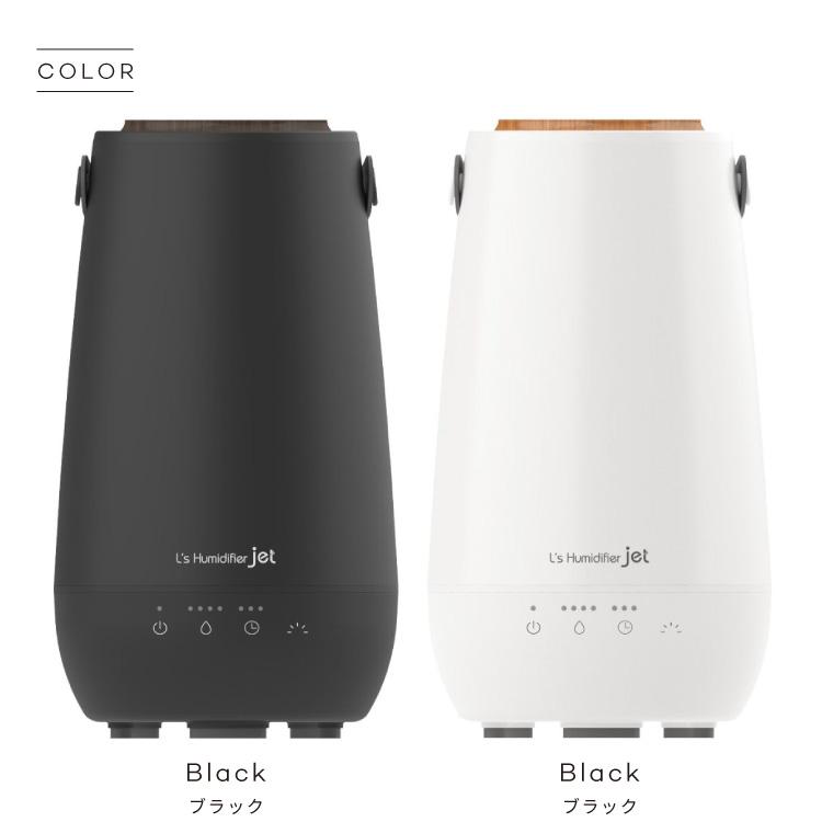 超音波加湿器 L's Humidifier Jet エルズ ヒュミディファイア ジェット