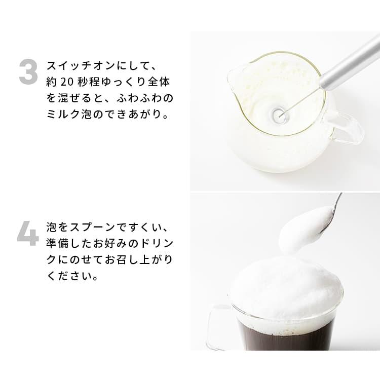 ミルクフォーマー nikii cafe NIM-353 : shopooo by GMO - 通販