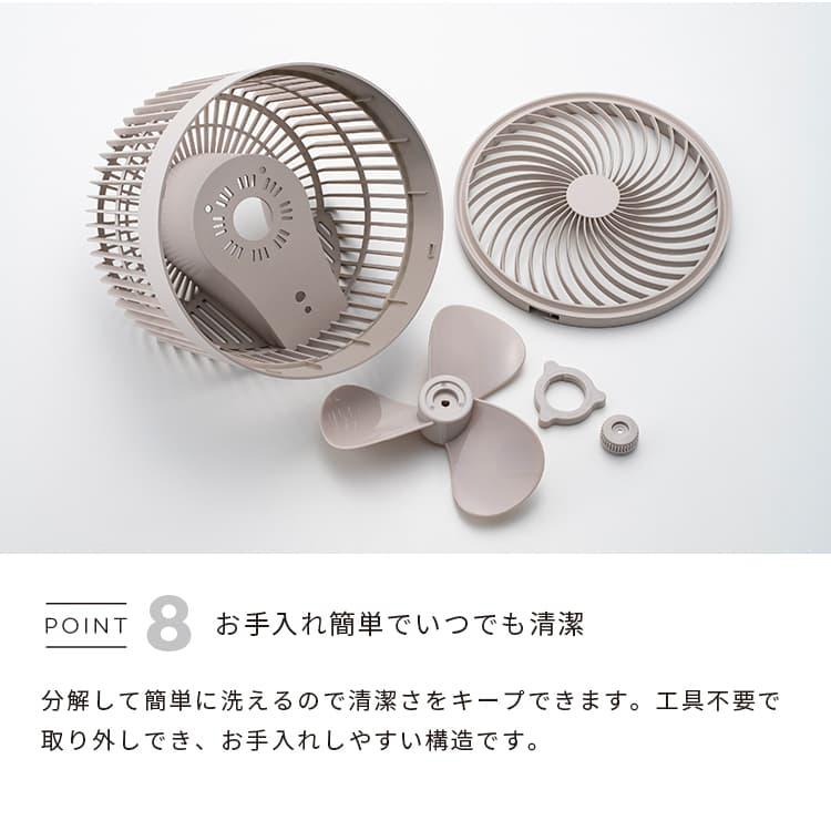 扇風機 大風量3DスイングDCサーキュレーター360 CF-T2504 楽天市場 