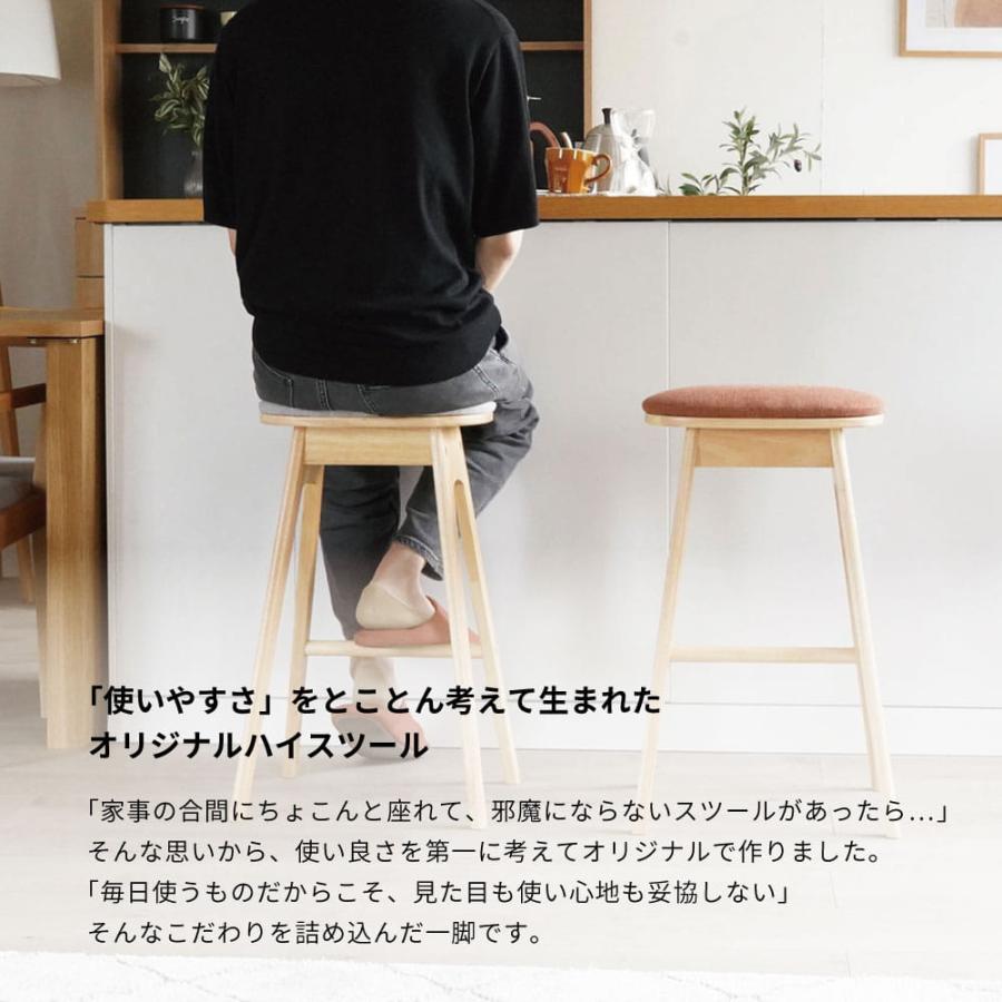 ルシィハイスツール : shopooo by GMO - 通販 - Yahoo!ショッピング