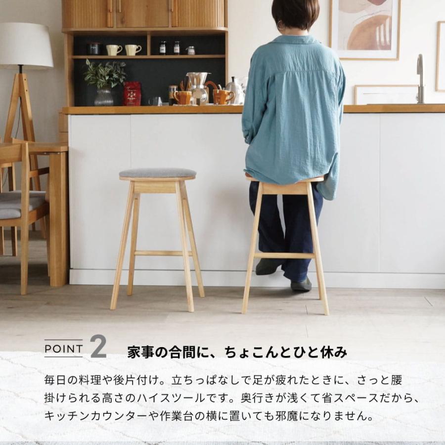 ルシィハイスツール : shopooo by GMO - 通販 - Yahoo!ショッピング