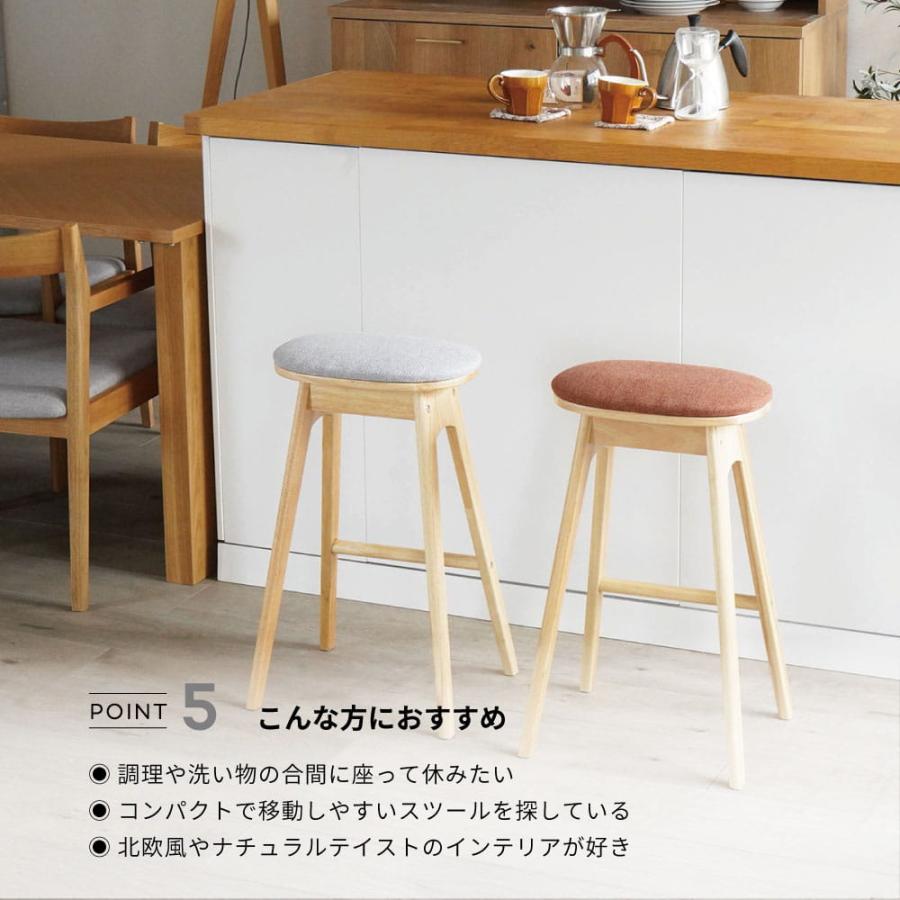 ルシィハイスツール : shopooo by GMO - 通販 - Yahoo!ショッピング