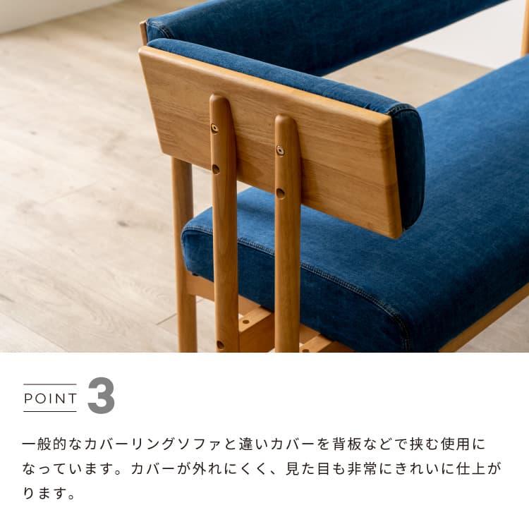 レイニー 140ベンチ Rainy リビングダイニングソファ 【リビダイ家具