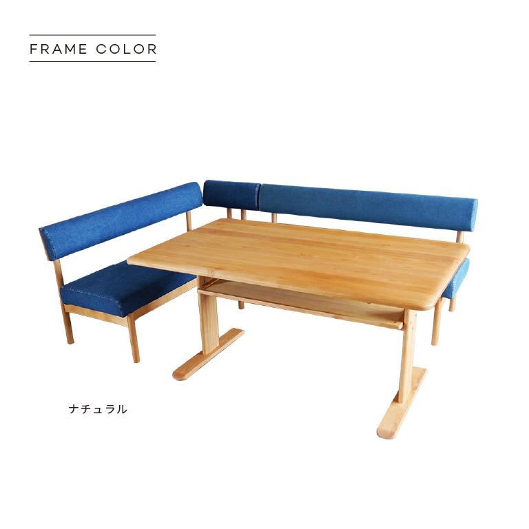レイニー 140ベンチ Rainy リビングダイニングソファ 【リビダイ家具