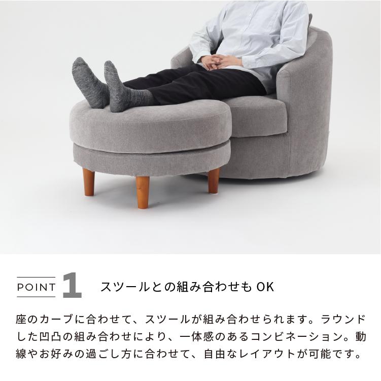 AK25-S8 1人掛け回転ソファ : shopooo by GMO - 通販 - Yahoo!ショッピング