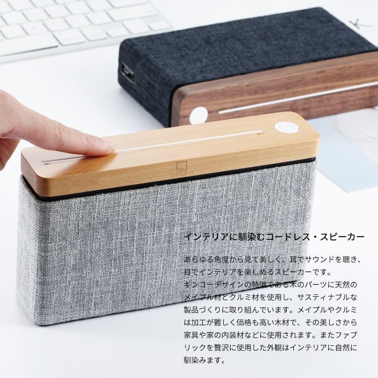 オンライン限定商品 Bluetoothスピーカー HiFi Square ハイファイ