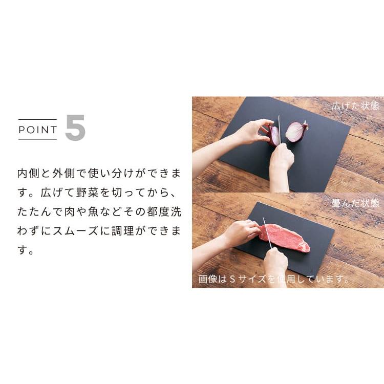 折りたたみまな板 cutting mat DH-010-S カッティングマット(S) 【ネコポス便】｜itempost｜08