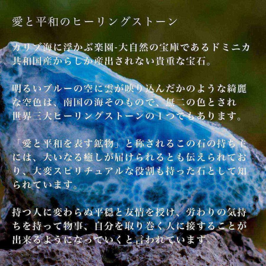 ラリマー ブレスレット 11.5mm玉 No.30  最高級（5A） [ 画像現物・一点物 ]の画像
