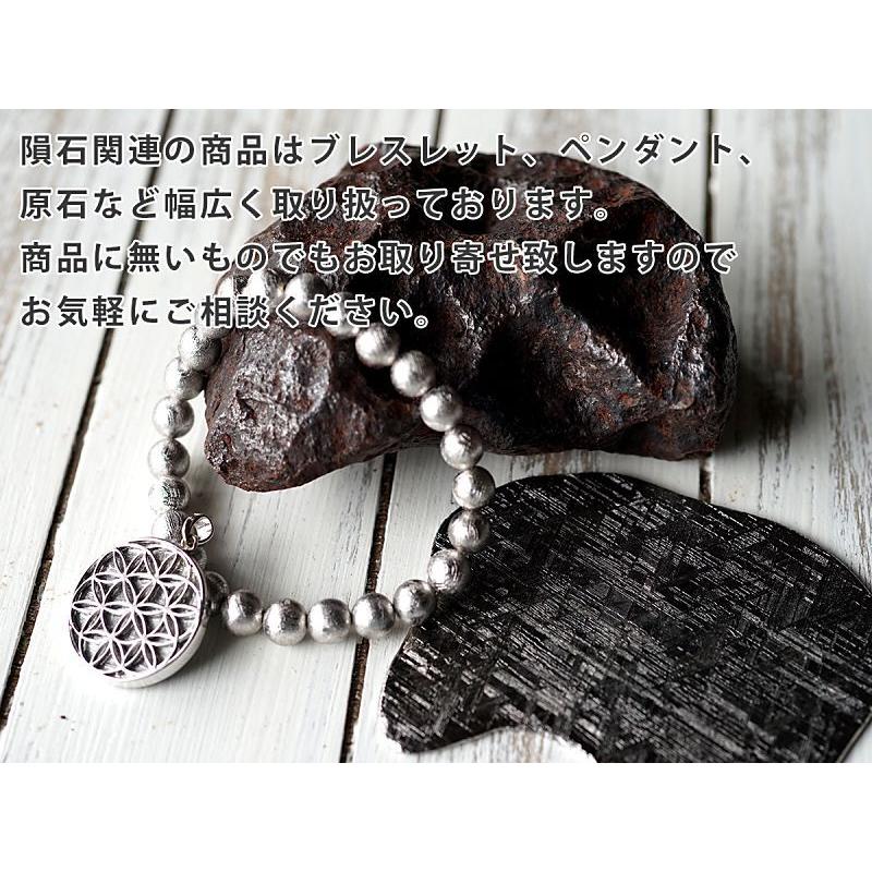 ギベオン隕石 ブレスレット 10mm玉｜itempost｜08