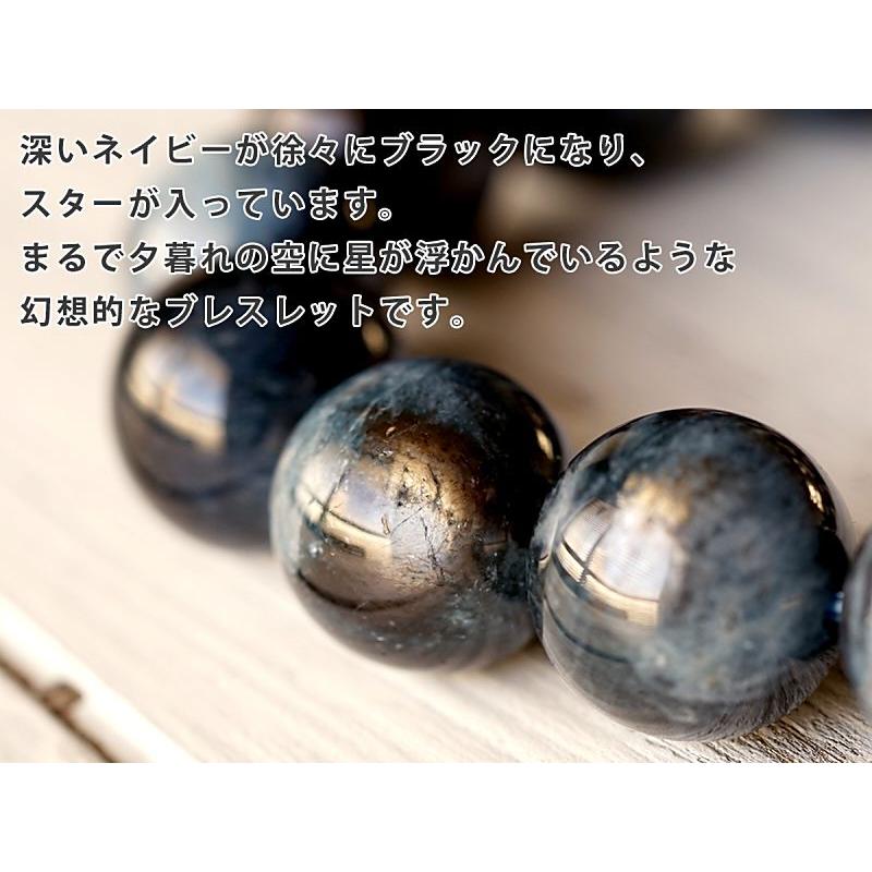 絶品天然ブラックスターアクアマリンブレスレットパワーストーン ブラックスターアクアマリン ブレスレット ブラック アクア