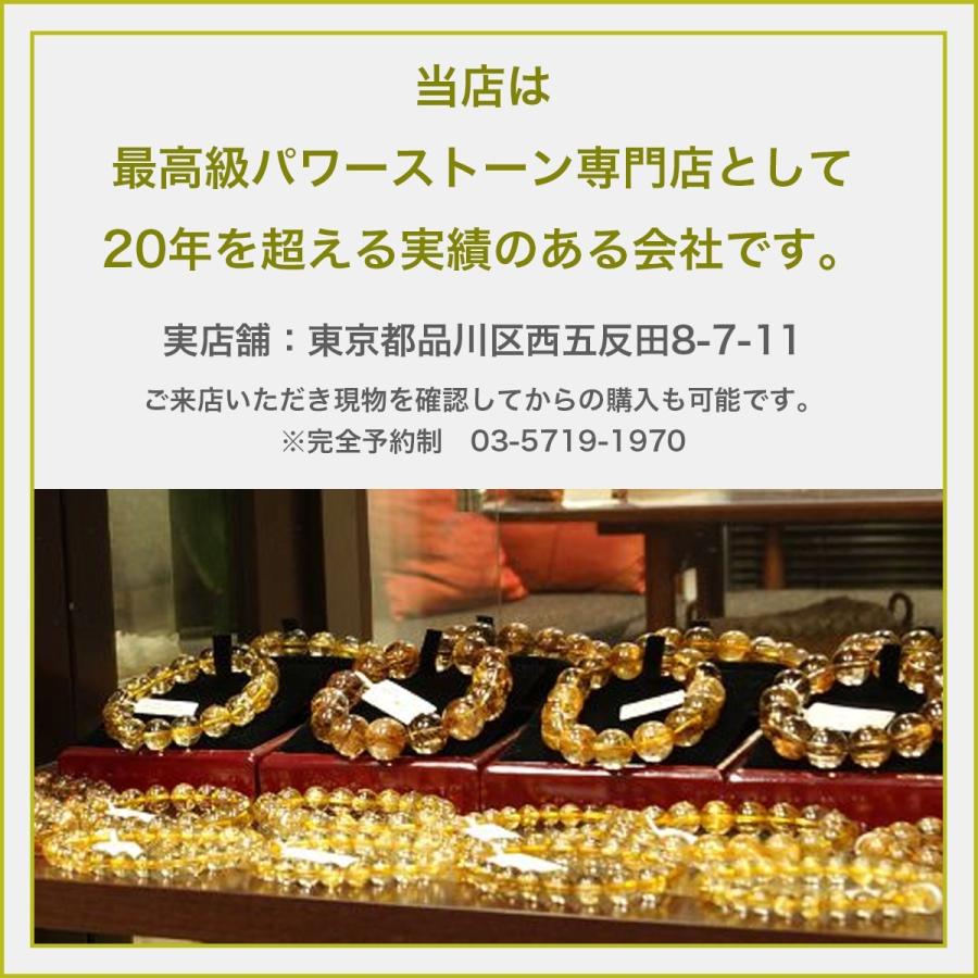 プラチナ放射ルチル ブレスレット 13.5mm玉 No.2 最高級（5A）の画像