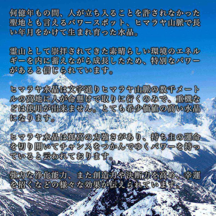 ヒマラヤ水晶 ブレスレット （ガネッシュ・ヒマール Ganesh Himal） 14mm玉 No.32  [ 画像現物・一点物 ]の画像