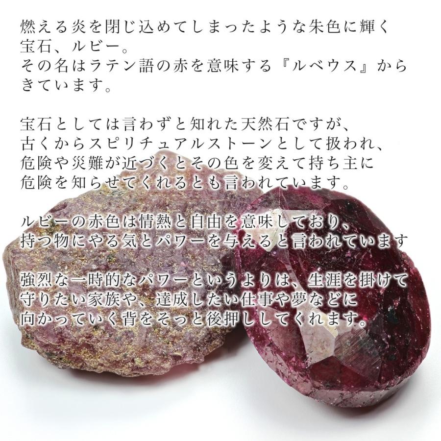 ルビー ブレスレット 8mm玉 No.10 最高級5Aの画像