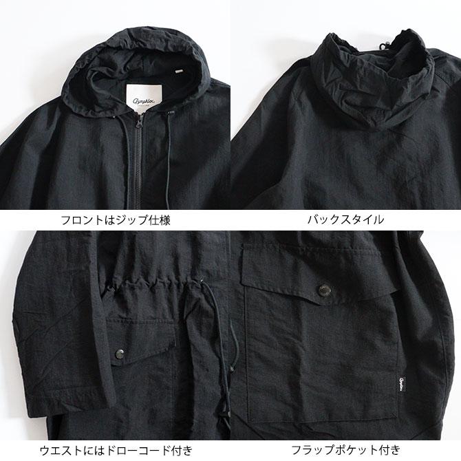 送料無料】【2026SS】Gymphlex[ジムフレックス] NYLON DYED POPLIN